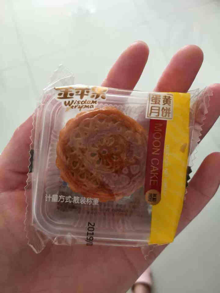 月饼礼盒 金苹果 广式传统月饼蛋黄莲蓉豆沙中秋节礼品月饼礼盒 团圆礼420g怎么样，好用吗，口碑，心得，评价，试用报告,第4张