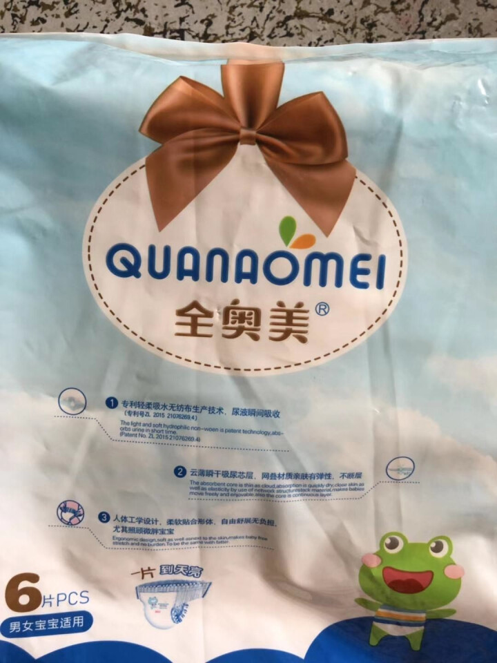 全奥美（Quanaomei）美薄系列婴儿纸尿裤尿不湿拉拉裤活动裤L码 XL码体验装/6片怎么样，好用吗，口碑，心得，评价，试用报告,第3张