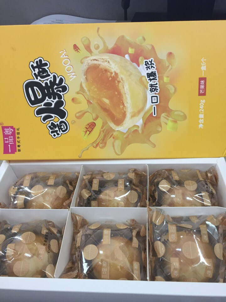 一品粤芒果酸奶酱爆酥40g*6枚独立包装 创意爆浆广式酥饼点心零食礼盒网红食品 芒果酱爆酥怎么样，好用吗，口碑，心得，评价，试用报告,第2张