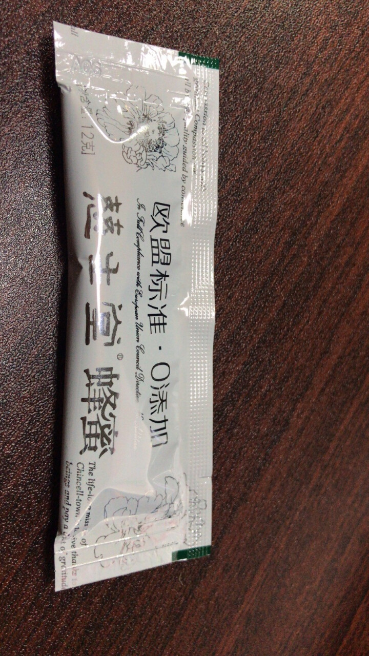 慈生堂 蜂蜜天然纯结晶成熟无添加黑土蜂蜜百花农家 240g便携盒装高酶300+ 开袋即食 酶活性高怎么样，好用吗，口碑，心得，评价，试用报告,第4张