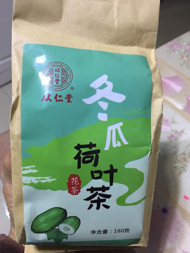 买2送1 从仁堂冬瓜荷叶茶A4腰决明子袋泡包可搭配瘦大肚子祛湿茶怎么样，好用吗，口碑，心得，评价，试用报告,第4张