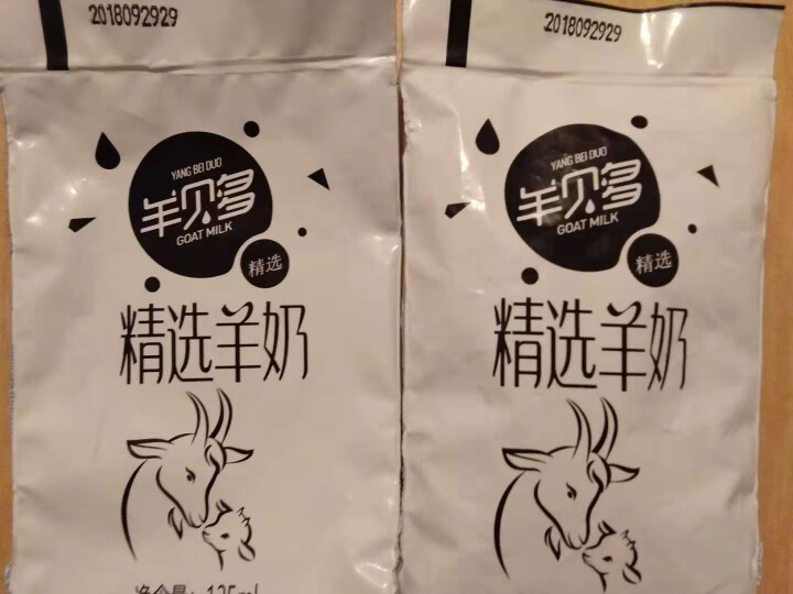 【新品上市】羊贝多精选山羊奶百利包袋装非纯羊奶新鲜液态羊乳125ml*12袋/箱老年孕妇儿童 2袋试喝装怎么样，好用吗，口碑，心得，评价，试用报告,第4张