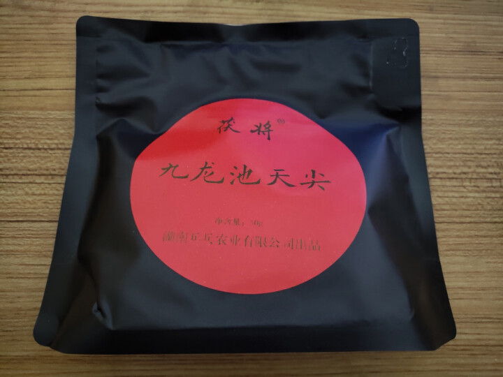 茯将湖南安化黑茶2019年50克九龙池天尖茶 全芽头怎么样，好用吗，口碑，心得，评价，试用报告,第2张