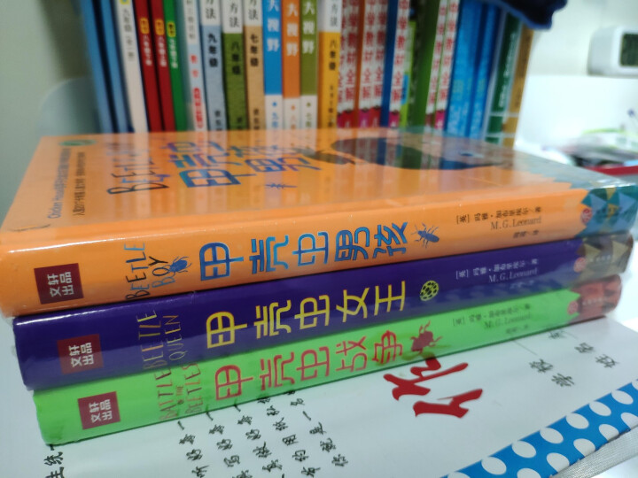 甲壳虫系列三部曲（被誉为“昆虫版的《哈利,波特》”比《变形记》更荒诞,比《哈利,波特》更现实！）怎么样，好用吗，口碑，心得，评价，试用报告,第2张