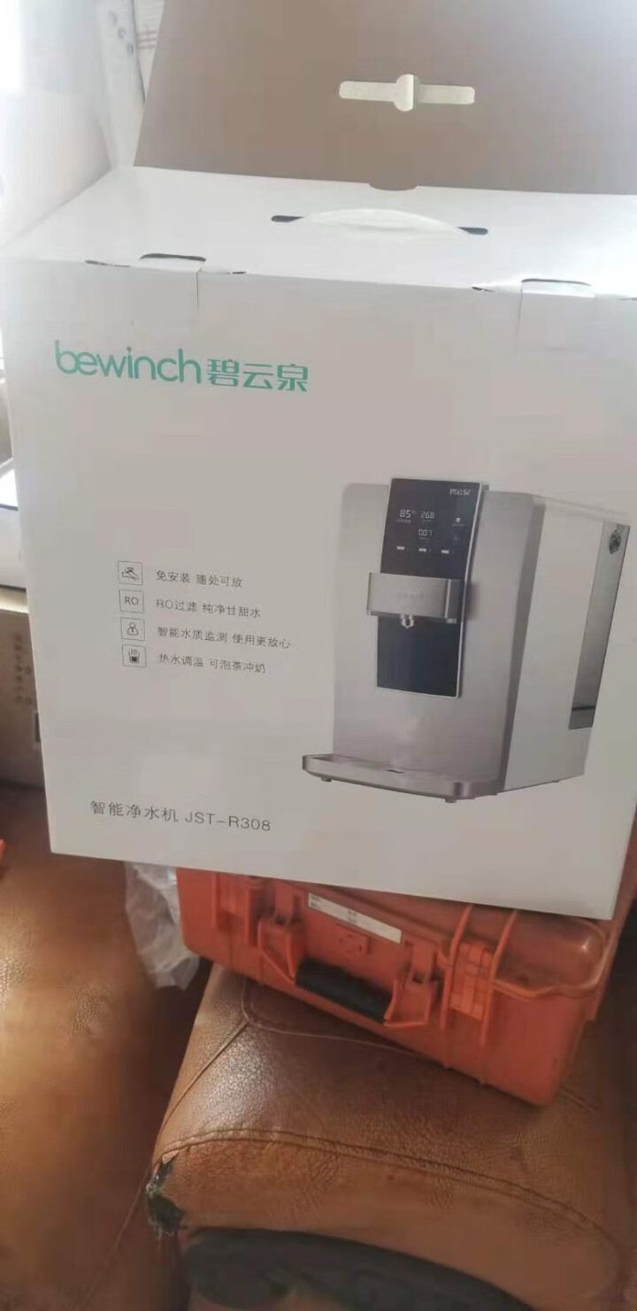 碧云泉（bewinch）RO反渗透净水器家用直饮台式免安装饮水机 净饮一体机7档调温母婴速热 JST,第2张