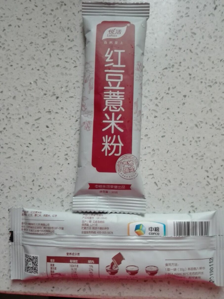 中粮 悦活红豆薏米粉（即食早餐 薏仁粉五谷代餐粉早餐营养粥去湿气食品 冲饮谷物）30g*2/条 包邮怎么样，好用吗，口碑，心得，评价，试用报告,第2张