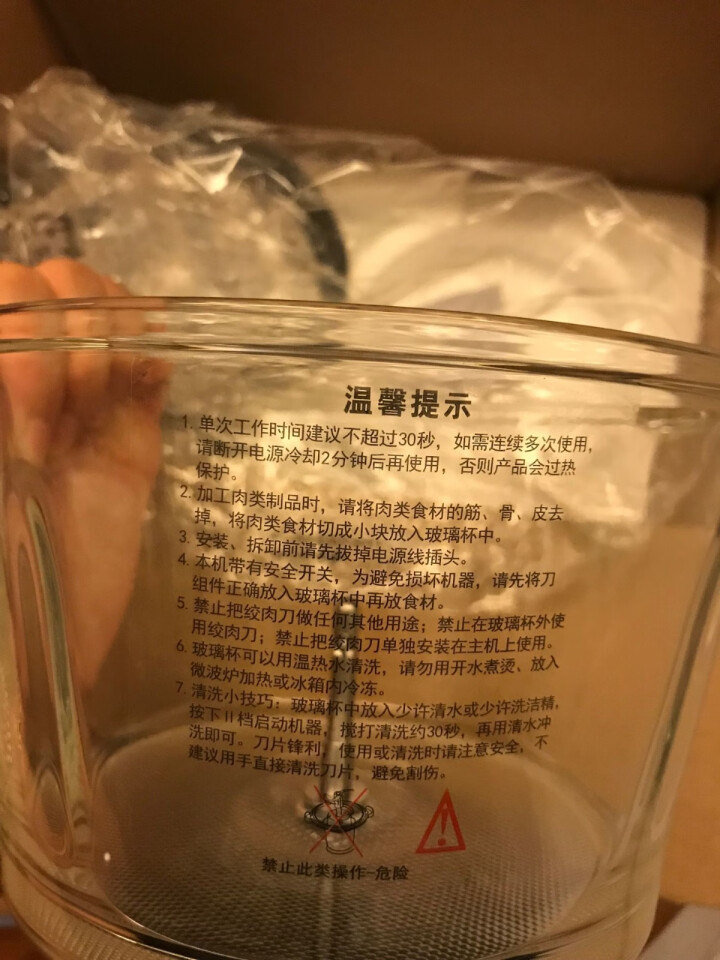 苏泊尔（SUPOR）绞肉机家用电动不锈钢多功能料理机 绞馅机碎肉打肉机切菜搅拌机 JR05,第7张