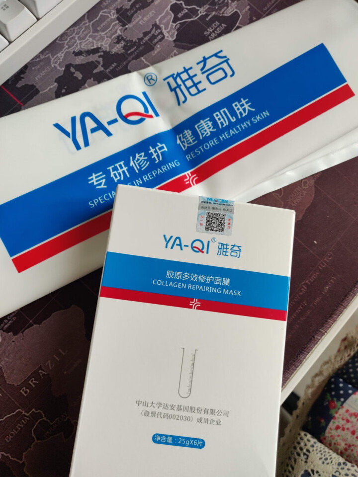 雅奇（YAQI）玻尿酸补水面膜 蛋白滋润锁水抗皱 保湿弹力提拉紧致 提亮肤色 胶原多效修护面膜6片怎么样，好用吗，口碑，心得，评价，试用报告,第4张