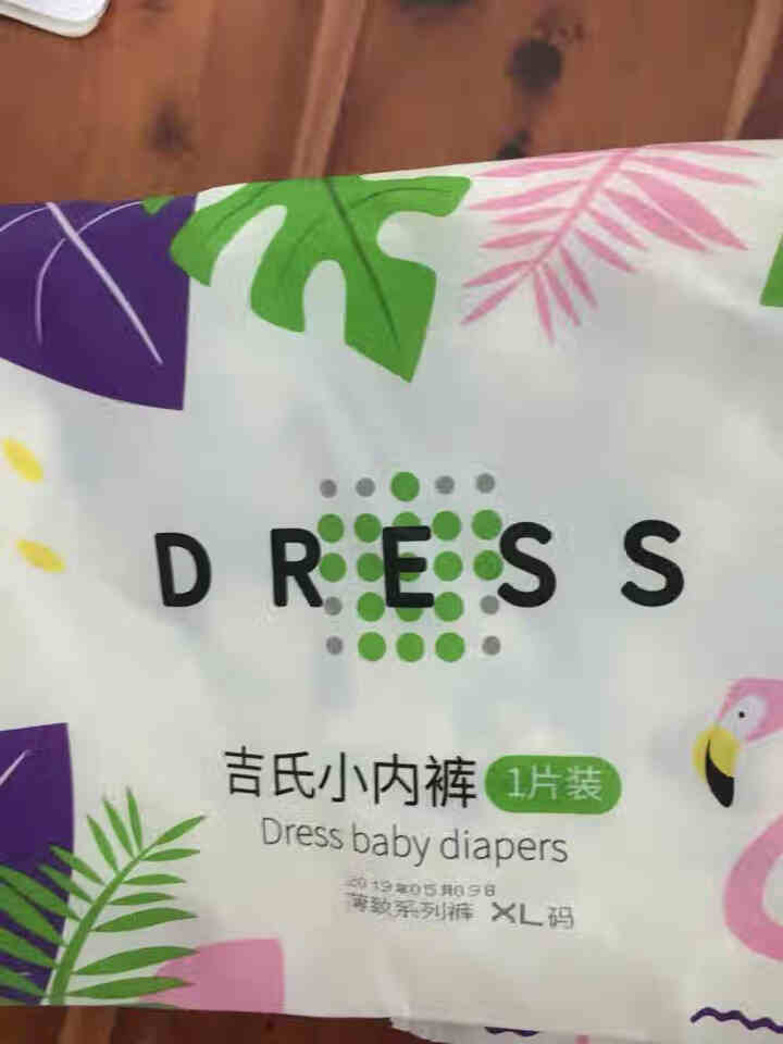 吉氏(DRESS)超薄干爽透气薄越拉拉裤好动好穿夏季清凉学步裤超值优惠装 便携试用装XL码6片[12,第2张