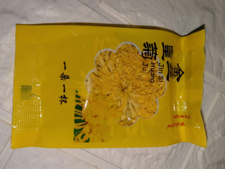 【首件68元100朵大花送杯】茗愿 菊花茶 金丝皇菊一朵一杯 大菊花金丝菊 搭特级金银花枸杞蒲公英茶 金丝皇菊100朵装怎么样，好用吗，口碑，心得，评价，试用报,第3张