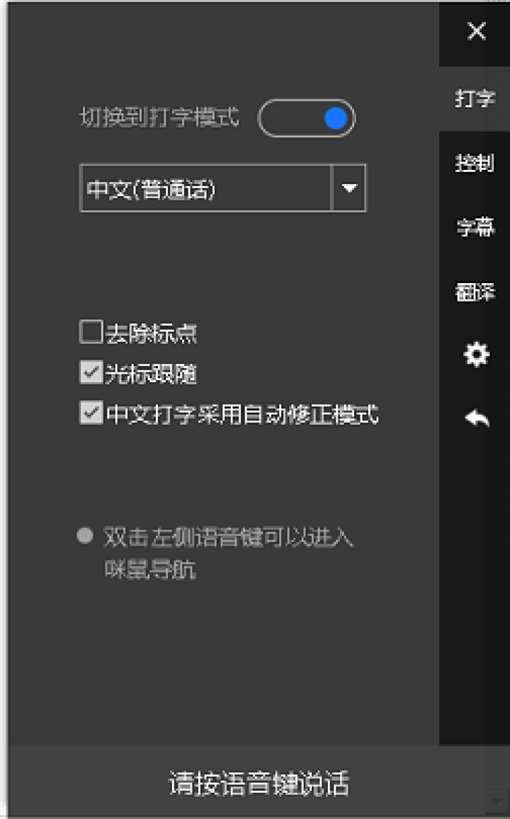 咪鼠科技（MiMouse）Pro 无线鼠标 办公鼠标 语音鼠标 科大讯飞咪鼠智能语音鼠标打字输入 曜石黑 自营怎么样，好用吗，口碑，心得，评价，试用报告,第4张