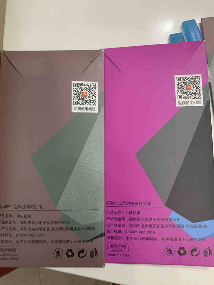 仁尼 苹果XR/XS钢化膜 iPhonXS MAX手机膜 镜头膜/后膜磨砂防窥抗蓝光9D全屏非水凝膜 【磨砂版^深度防指纹】2片装*送镜头膜+后膜 6.1英寸,第4张