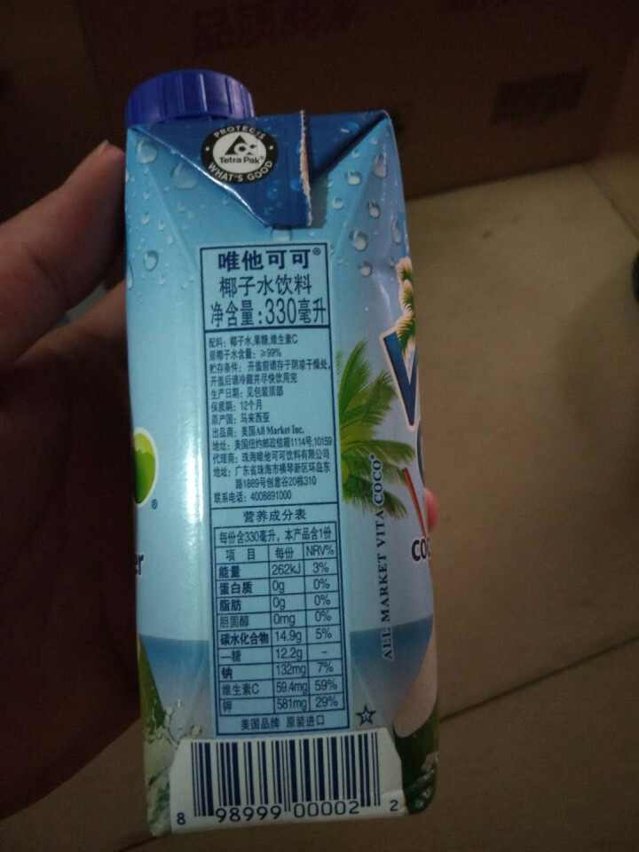 唯他可可（Vita Coco）天然椰子水进口NFC果汁饮料330ml*4瓶怎么样，好用吗，口碑，心得，评价，试用报告,第3张