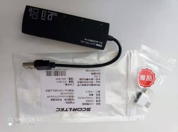 SCORLTEC USB HUB读卡器电脑高速集线器SD卡TF/ms卡手机相读卡器多接口USB分线器 黑色怎么样，好用吗，口碑，心得，评价，试用报告,第2张