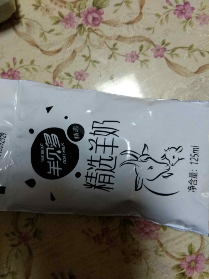 【新品上市】羊贝多精选山羊奶百利包袋装非纯羊奶新鲜液态羊乳125ml*12袋/箱老年孕妇儿童 2袋试喝装怎么样，好用吗，口碑，心得，评价，试用报告,第4张