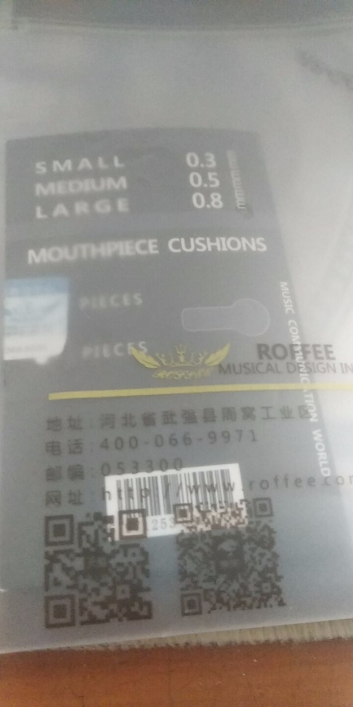 ROFFEE 牙垫笛头贴萨克斯牙垫黑管高音中音次中音萨克斯笛头贴牙垫 中音/次中音萨克斯8片（黑色0.5mm）怎么样，好用吗，口碑，心得，评价，试用报告,第2张