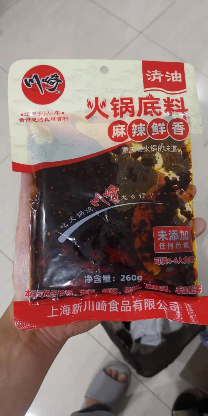 川崎火锅底料260g麻辣味清油底料 重庆火锅调料麻辣烫香锅料火锅店用 自煮火锅底料怎么样，好用吗，口碑，心得，评价，试用报告,第4张