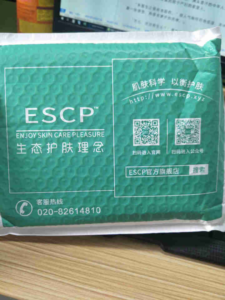 ESCP补水保湿控油面膜男 调节水油锁水收缩毛孔舒缓敏感性肌肤面膜男士学生水润祛痘痘修复补水提亮 1盒（控油款）怎么样，好用吗，口碑，心得，评价，试用报告,第4张