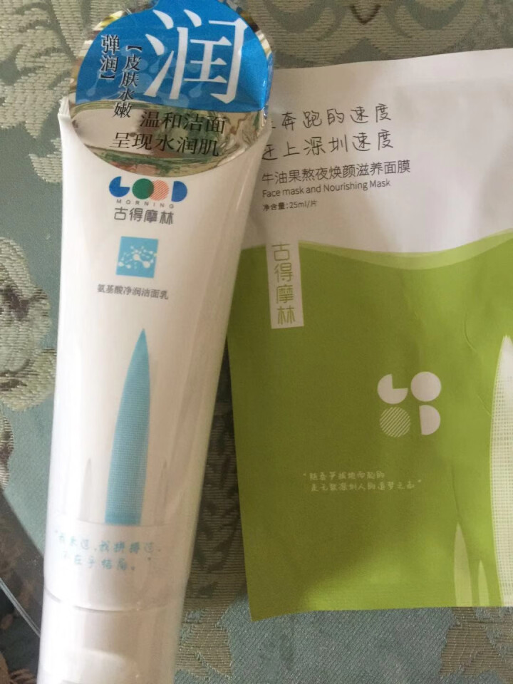 古得摩林 氨基酸洁面乳100g 温和不刺激弹性不紧绷清洁毛孔保湿洗面奶男女 敏感肌适用怎么样，好用吗，口碑，心得，评价，试用报告,第3张