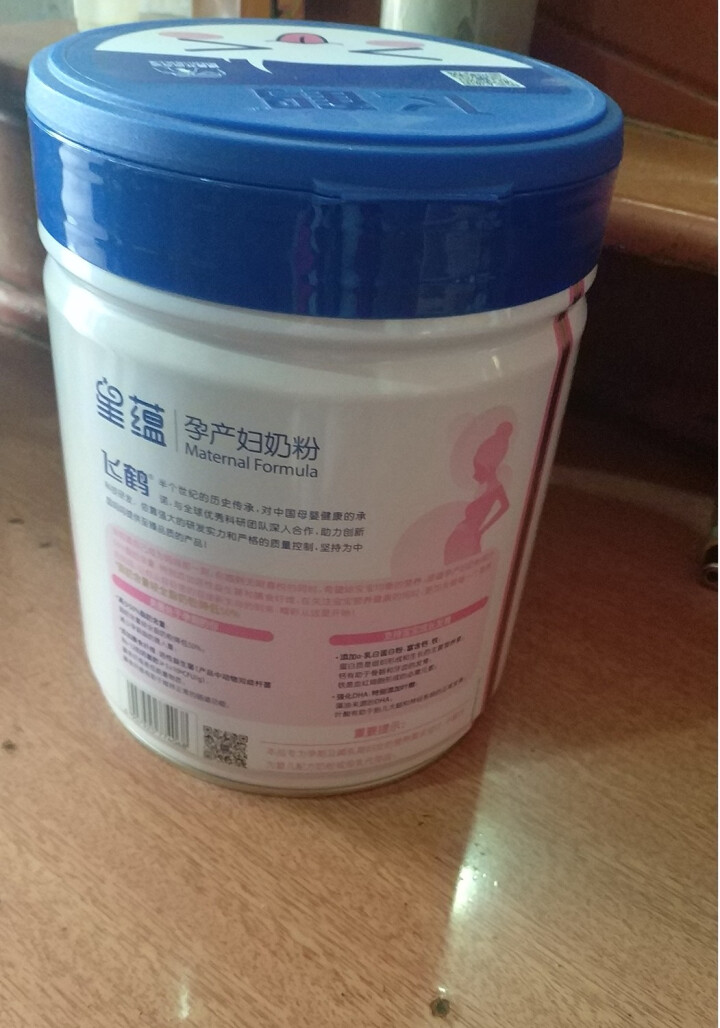 飞鹤星蕴妈妈孕产妇奶粉0段（怀孕及哺乳期妈妈适用）700g怎么样，好用吗，口碑，心得，评价，试用报告,第4张