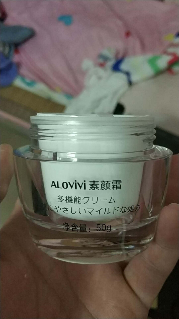 alovivi 多效合一素颜霜50g（懒人面霜 遮瑕隔离 快速提亮 简单素颜 补水高保湿面霜裸妆）怎么样，好用吗，口碑，心得，评价，试用报告,第4张