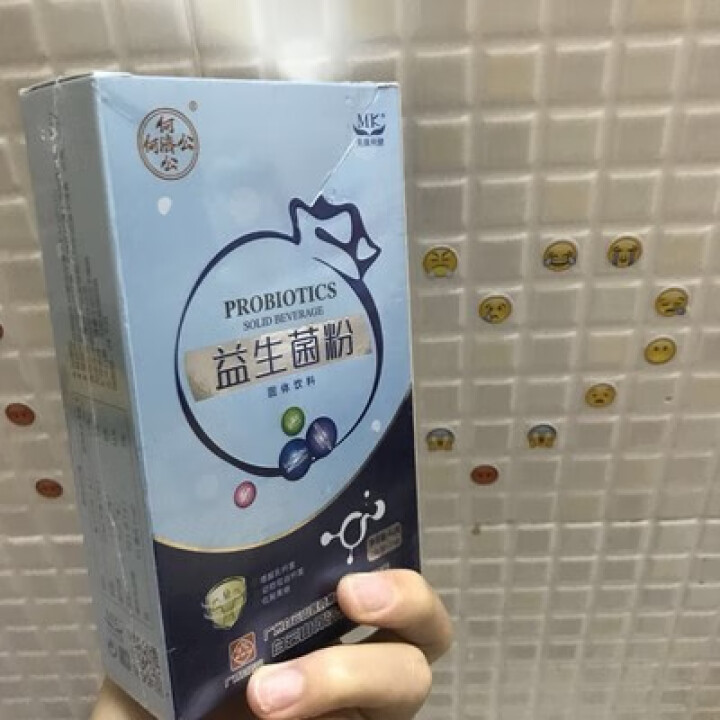 美康利健益生菌粉调理肠胃肠道儿童固体饮料20袋/盒怎么样，好用吗，口碑，心得，评价，试用报告,第2张