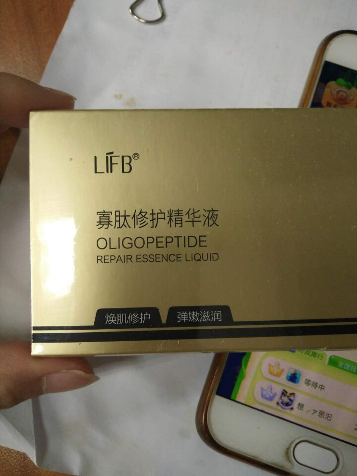 立肤白新品舒缓绿藻眼膜消痘冻干粉寡肽修护眼部水光亮肤补水保湿提拉紧致精华液 寡肽修护美肌精华 5支怎么样，好用吗，口碑，心得，评价，试用报告,第3张