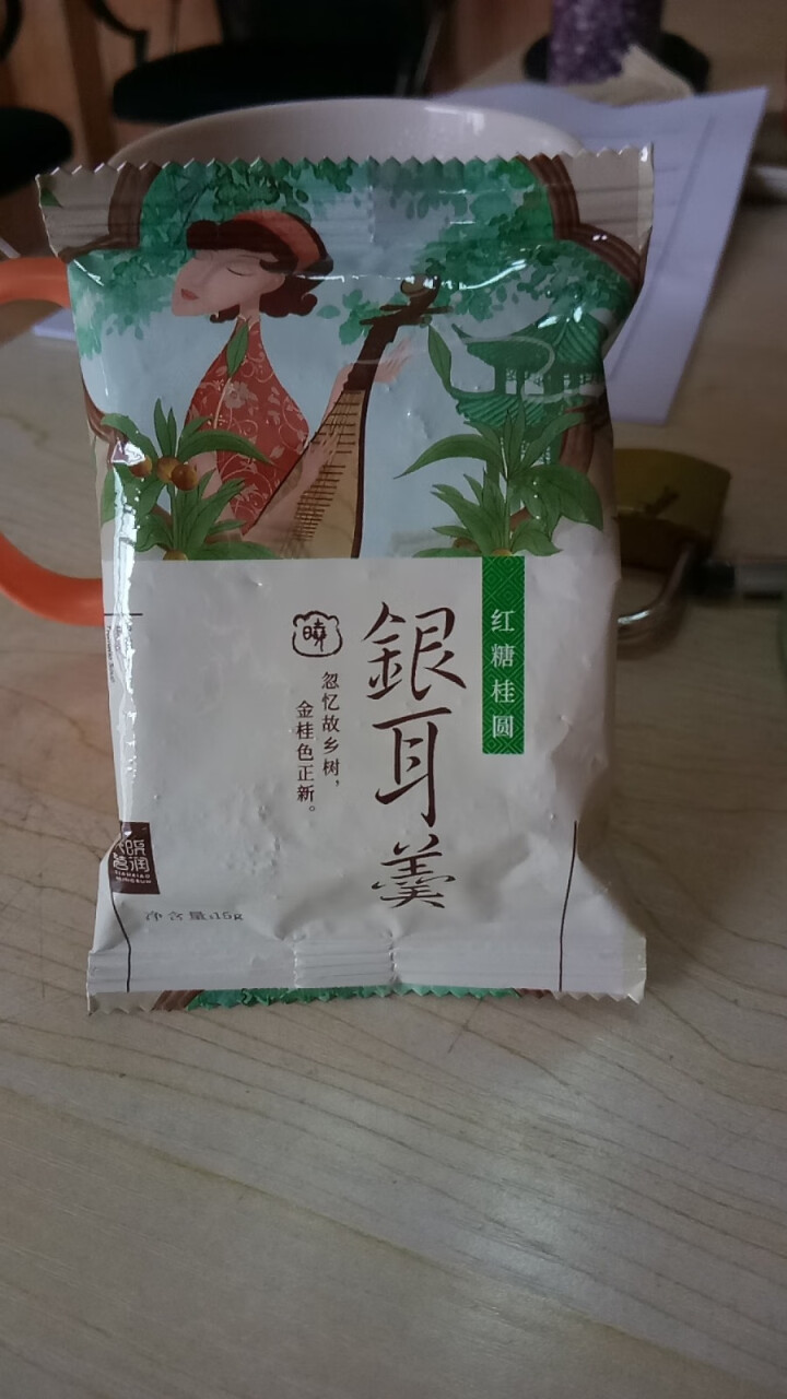 天晓茗润 冻干银耳羹15g*6/盒 红枣枸杞 红糖桂圆 冰糖雪梨银耳汤即食速泡代餐 红糖桂圆银耳羹15g怎么样，好用吗，口碑，心得，评价，试用报告,第2张