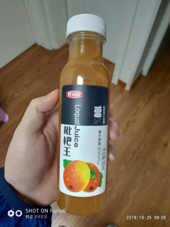 鲜绿园 枇杷汁100%枇杷王枇杷原浆果汁饮料大瓶饮料300ml 单瓶装试饮活动怎么样，好用吗，口碑，心得，评价，试用报告,第4张