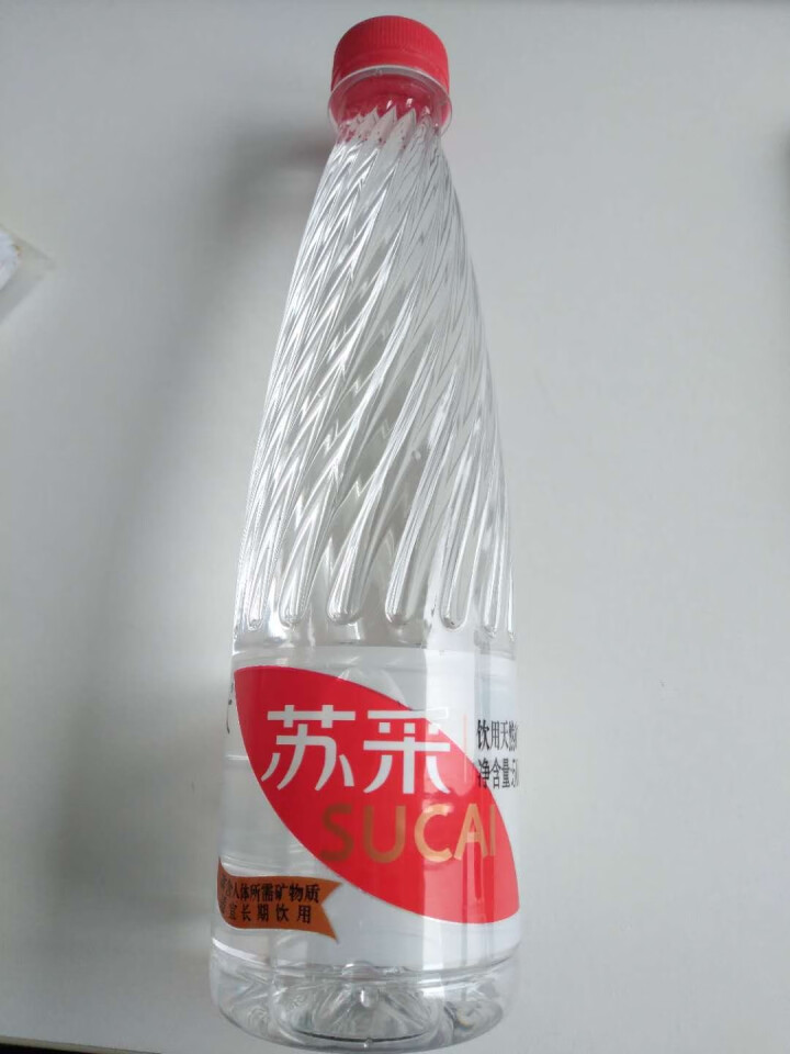 恒大 苏采天然矿泉水 饮用水 非纯净水 个性瓶身高颜值 500ml*1瓶（样品不售卖）怎么样，好用吗，口碑，心得，评价，试用报告,第4张