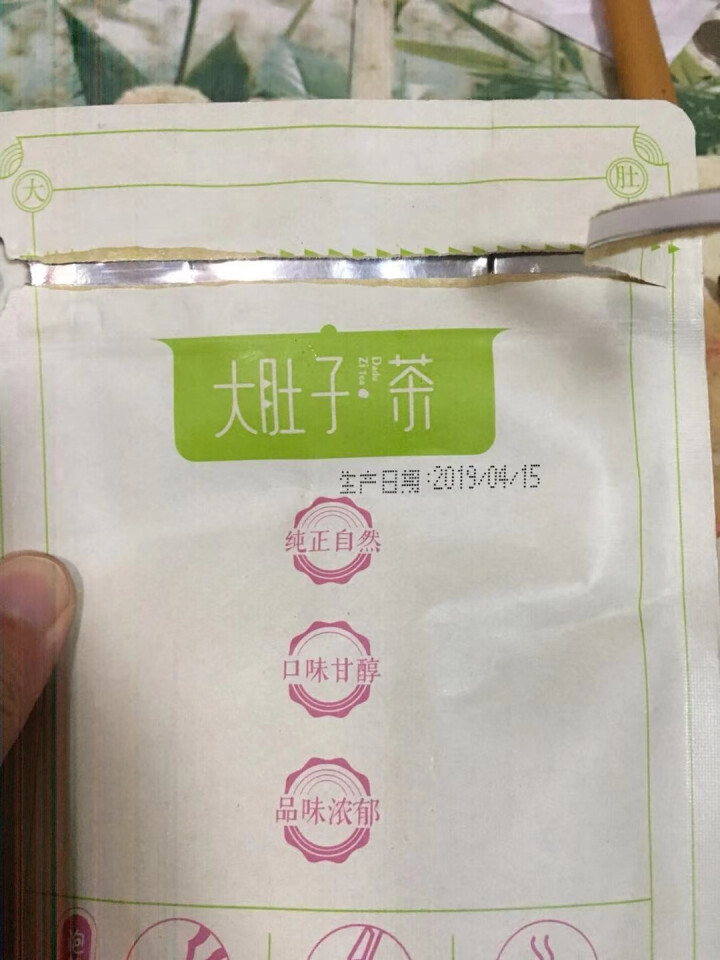 佰草汇 大肚子茶决明子山楂荷叶组合茶可搭瘦菊花茶身枸杞子男女养生茶150g 1袋*150克（约30包）怎么样，好用吗，口碑，心得，评价，试用报告,第3张