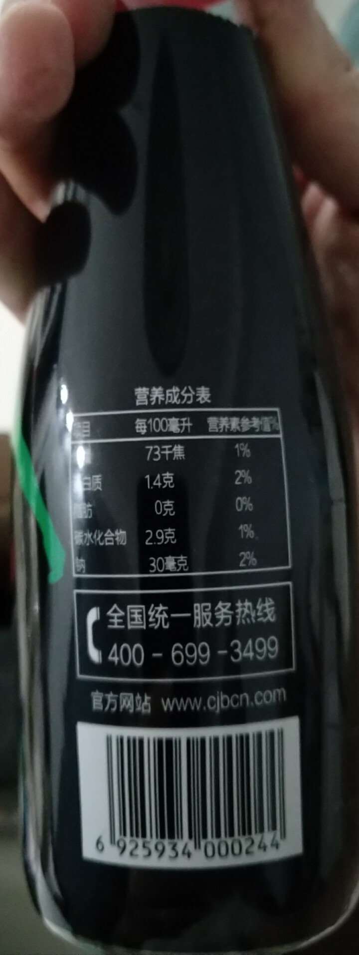 冲击波 BCAA支链氨基酸运动恢复营养饮料 提供肌体能量缓解肌肉酸痛230ml*12瓶 12瓶/提怎么样，好用吗，口碑，心得，评价，试用报告,第4张