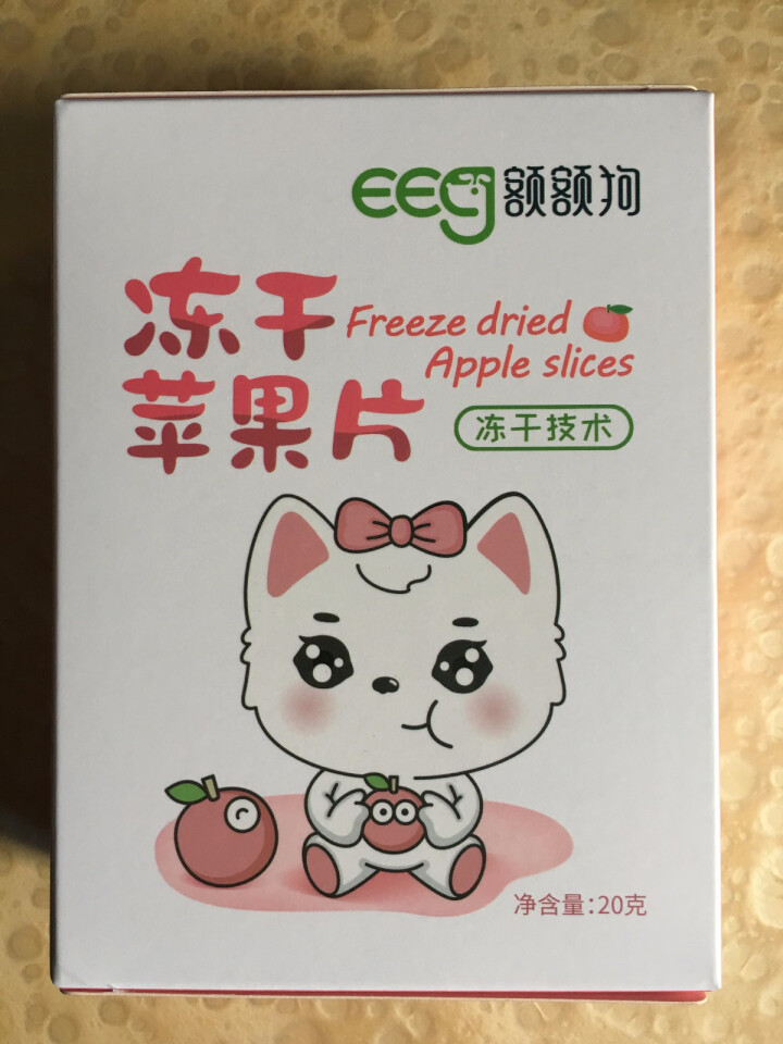 【额额狗】儿童零食冻干水果片蜜饯果干零食草莓片梨片黄桃片苹果片 苹果片怎么样，好用吗，口碑，心得，评价，试用报告,第2张