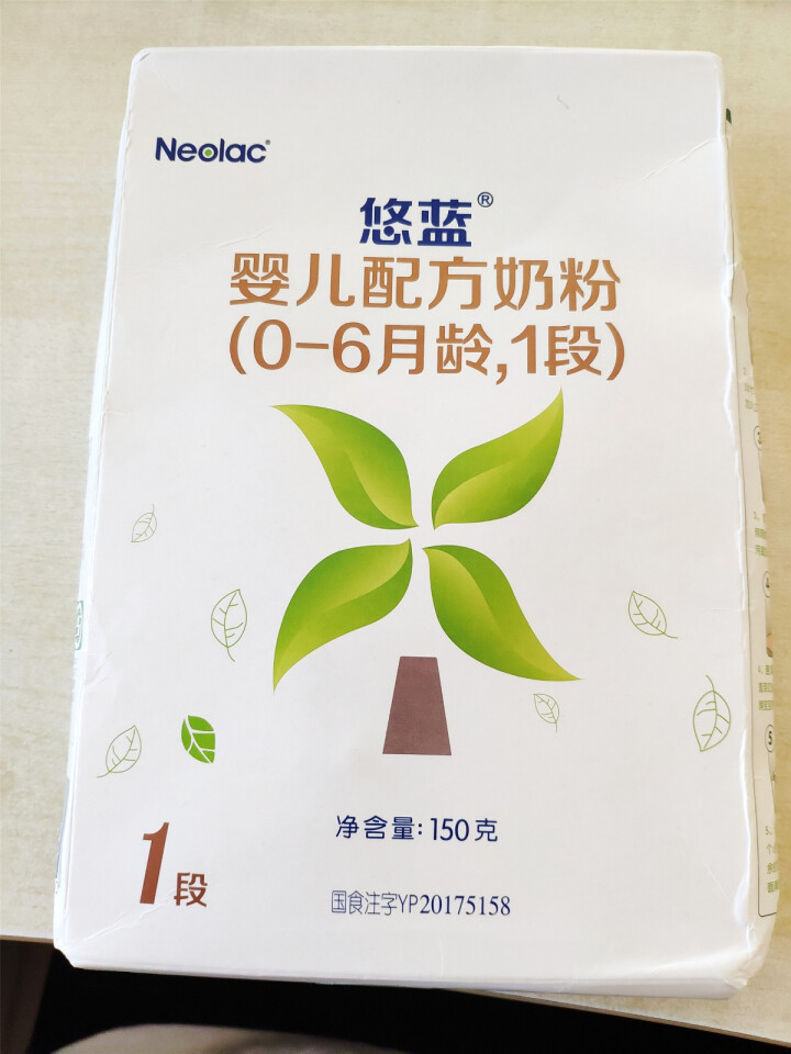 【官方旗舰店】悠蓝（Neolac） 有机奶粉荷兰原装进口亲萃有机婴儿配方奶粉 1段150g随身小盒粉怎么样，好用吗，口碑，心得，评价，试用报告,第7张