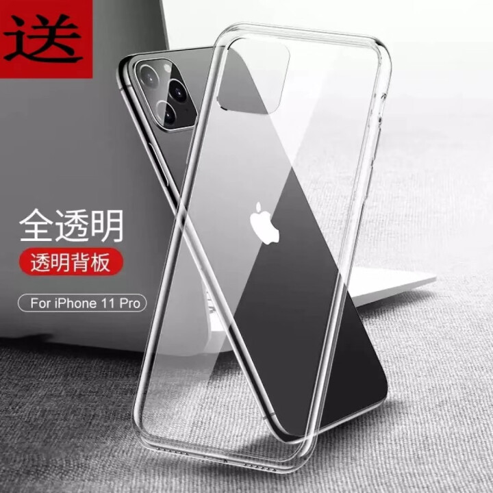 超凯 iphone11 pro max钢化膜后膜前模钢化膜新款背膜钢化膜高清全包防摔膜 黑色+前模+镜头膜+手机壳 iphone11promax 6.5英寸怎么,第3张