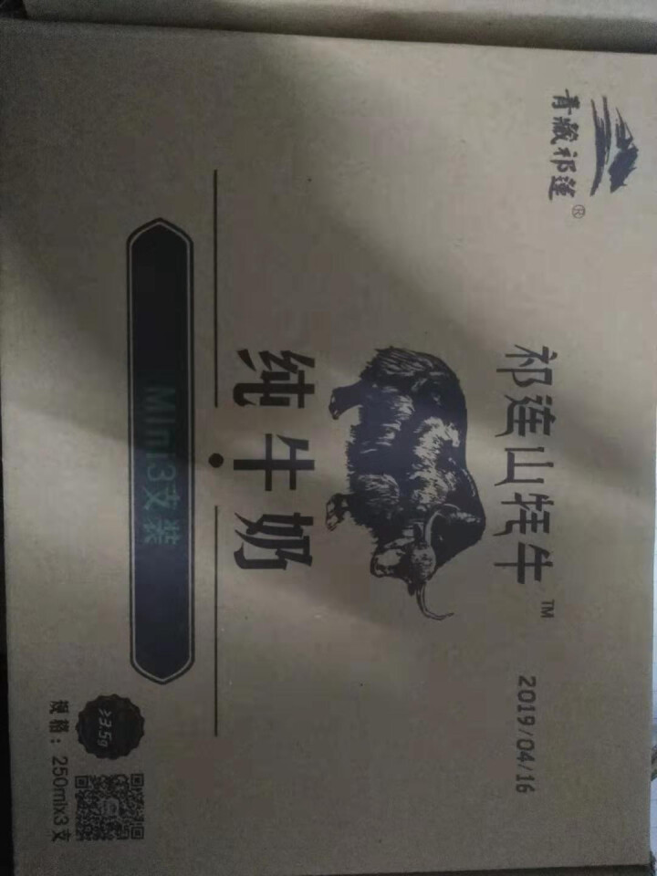 【青藏祁莲旗舰店】牦牛奶 牦牛纯牛奶 成人奶儿童奶早餐奶自然醇香 250ml*3支 mini体验装怎么样，好用吗，口碑，心得，评价，试用报告,第2张