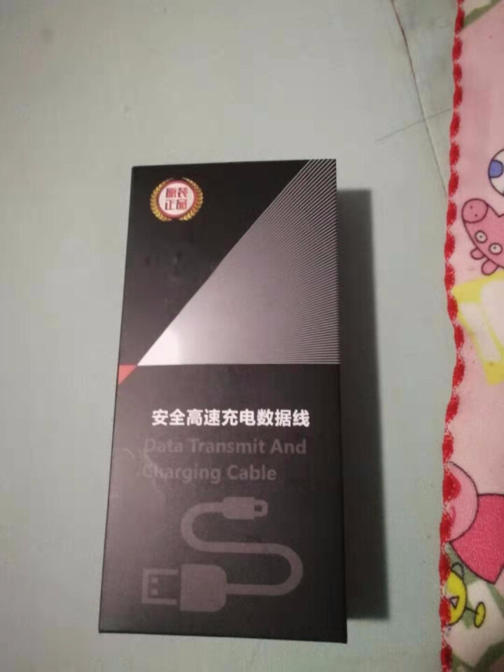 【送充电头】三合一数据线一拖三充电线快充苹果安卓Typec充电器二合一苹果OPPO华为荣耀小米 1.5米【Type,第2张