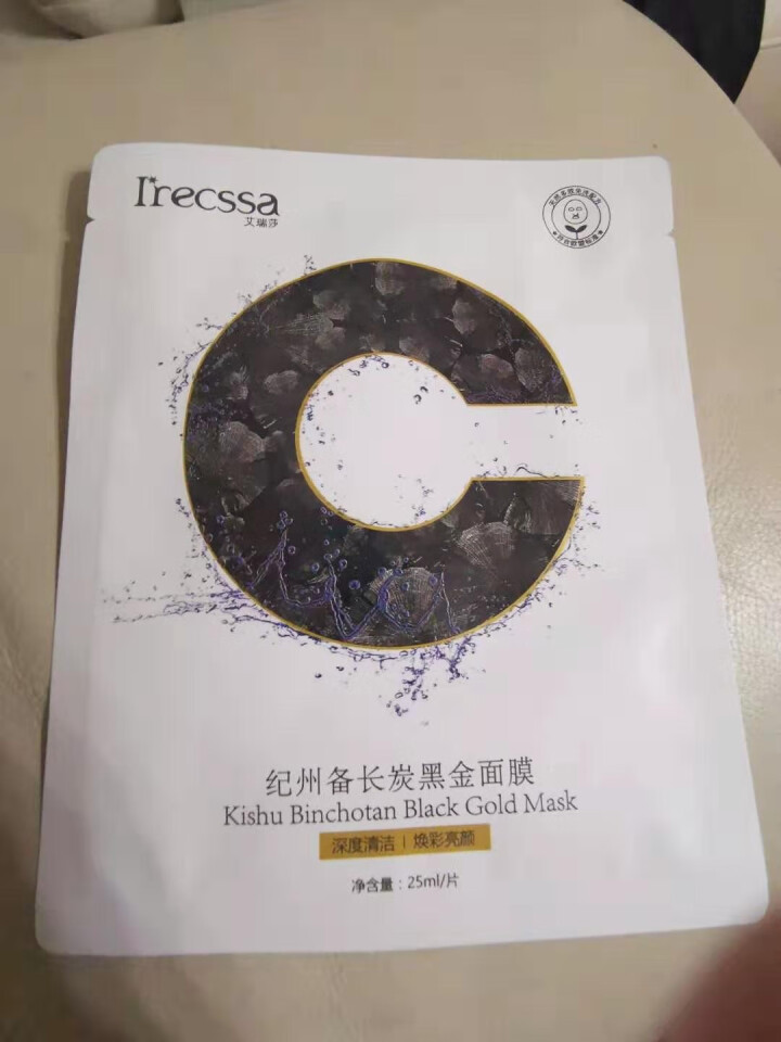 艾瑞莎补水面膜保湿补水面膜 备长炭单片怎么样，好用吗，口碑，心得，评价，试用报告,第2张