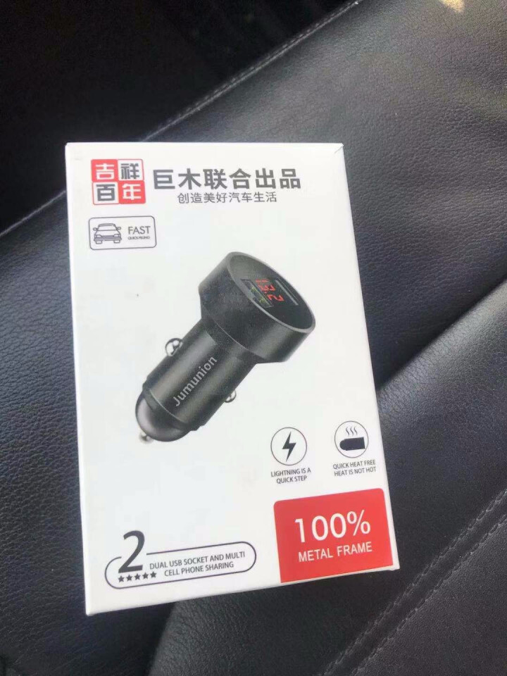 车载充电器汽车点烟器一拖二双USB车充快充多功能快速冲手机充电头12V24V大货车通用QC3.0闪充 数显电压监测金色怎么样，好用吗，口碑，心得，评价，试用报告,第2张