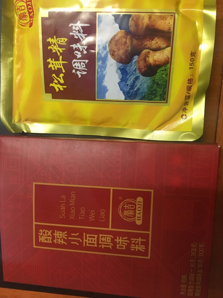 豪吉松茸精 山珍菌类调味料 肉食料理提鲜煲汤调味料 150g怎么样，好用吗，口碑，心得，评价，试用报告,第4张