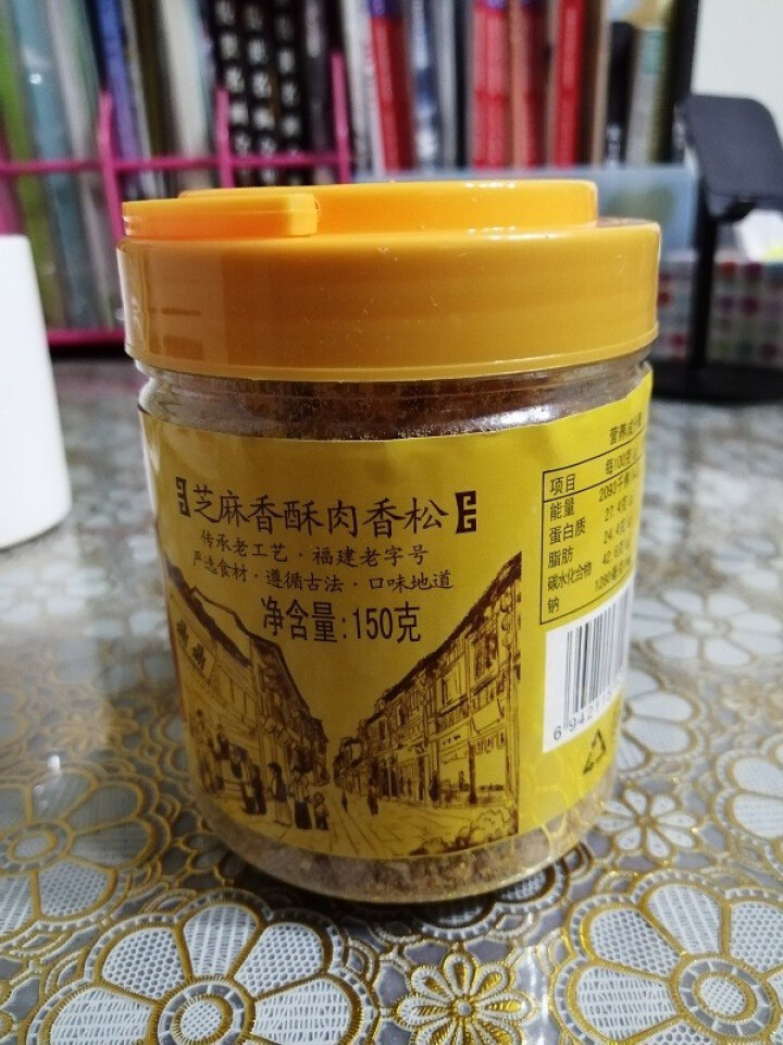 鼎鼎 芝麻香酥肉香松150g寿司烘焙肉酥营养早晨食品怎么样，好用吗，口碑，心得，评价，试用报告,第3张