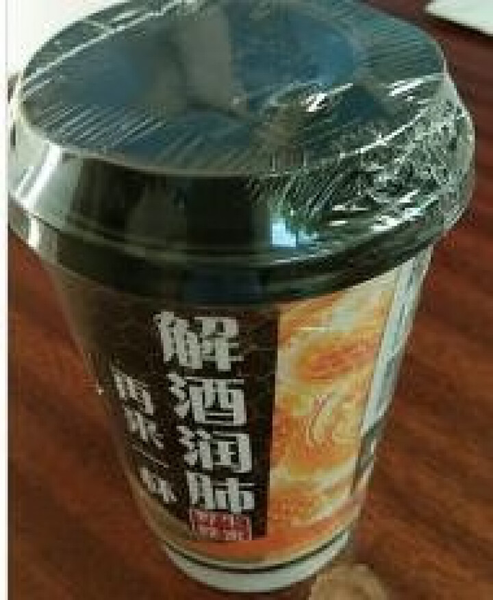 悦福祥 蜂蜜饮品 柠檬茶玫瑰花茶便携式即食果茶花果茶旅行杯 悦福祥岩蜜旅行杯 #34怎么样，好用吗，口碑，心得，评价，试用报告,第4张