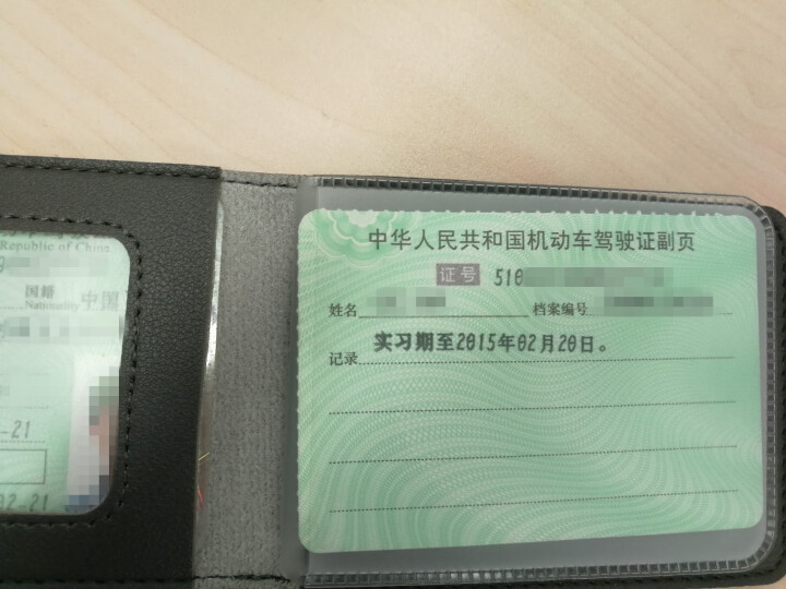 RDBS 驾驶证皮套 汽车用品车内饰品驾驶证套 驾驶证行驶证套二合一 车上用品功能小件 灰色怎么样，好用吗，口碑，心得，评价，试用报告,第3张