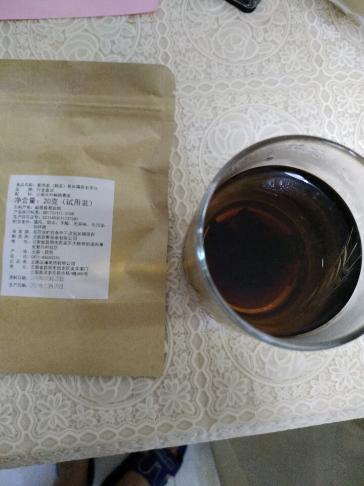 易武糯香茶头 试饮装怎么样，好用吗，口碑，心得，评价，试用报告,第4张