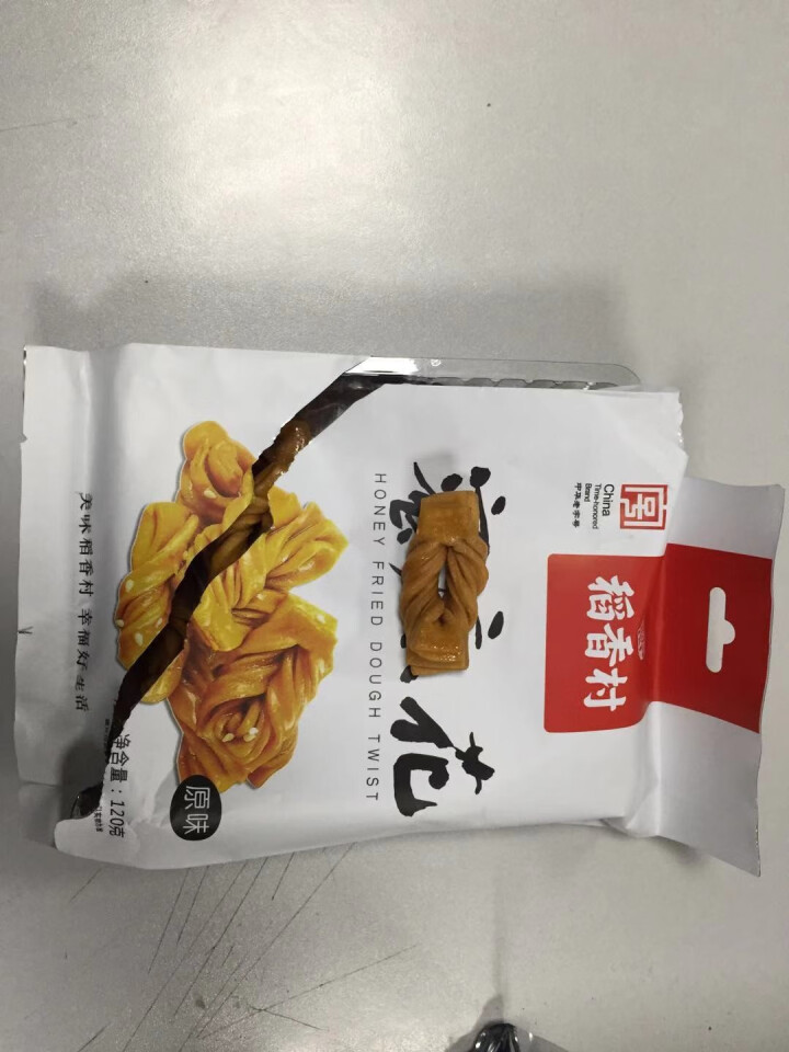 稻香村 传统蜜麻花120g/袋 传统糕点点心 休闲零食 120g*1一袋装怎么样，好用吗，口碑，心得，评价，试用报告,第4张