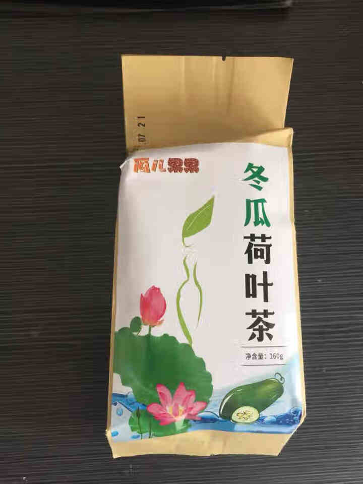 【买2送2】冬瓜荷叶茶独立包装小袋组合养生茶 决明子花草茶160g怎么样，好用吗，口碑，心得，评价，试用报告,第2张