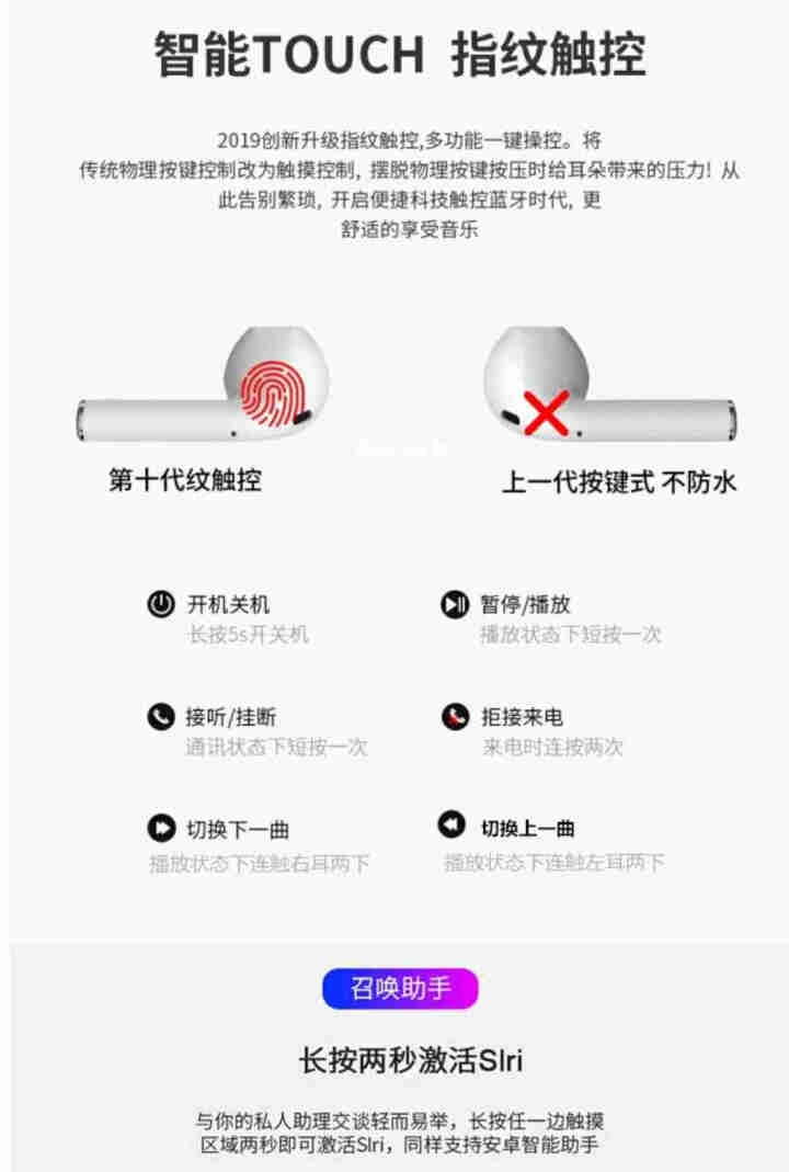 哈小奇Apple苹果无线蓝牙耳机air正品双耳通话iphone6s/7/8plus/X运动耳塞入耳式 蓝牙5.0双耳通话智能触控,第8张