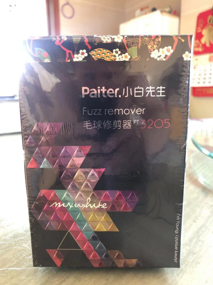 百特（Paiter）毛球修剪器去球器去毛器剃毛器衣服充电式 毛球修剪器怎么样，好用吗，口碑，心得，评价，试用报告,第2张