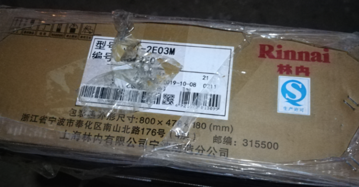 林内（Rinnai）燃气灶 天燃气灶双灶 嵌入式5KW超大火力猛火钢化玻璃RB,第2张