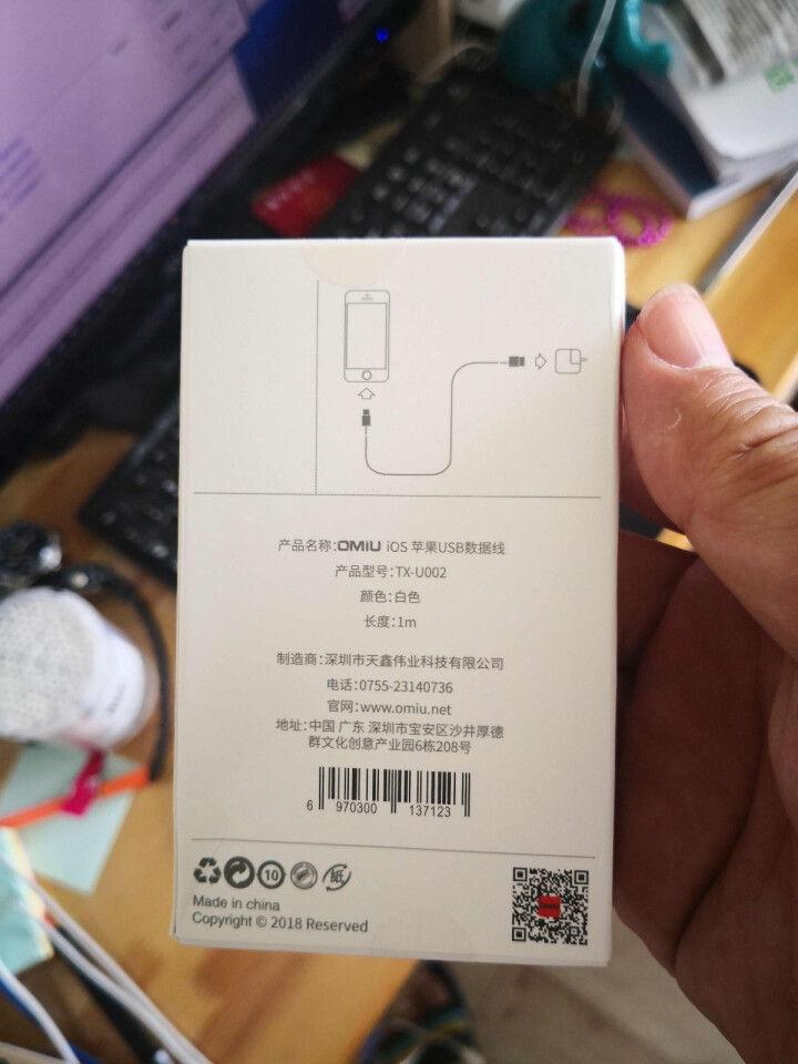 苹果7数据线 iphoneX/XR/8/6S plus手机快充ipad充电线Xs Max电源线2米 lightning数据线1米怎么样，好用吗，口碑，心得，评价,第3张